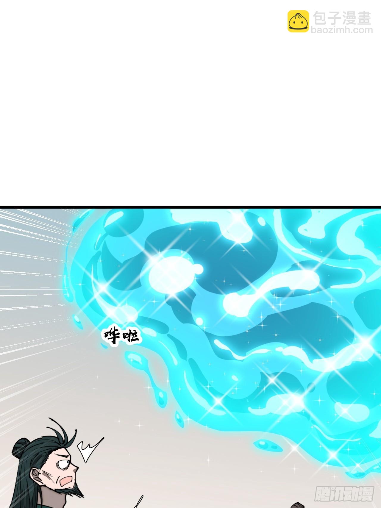 第一百二十三话：师兄祝福你们啊2