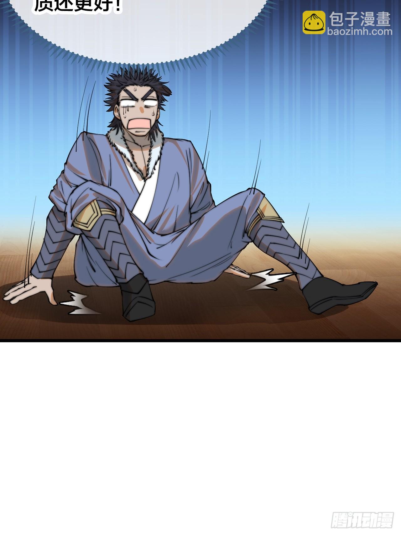 第一百二十三话：师兄祝福你们啊20