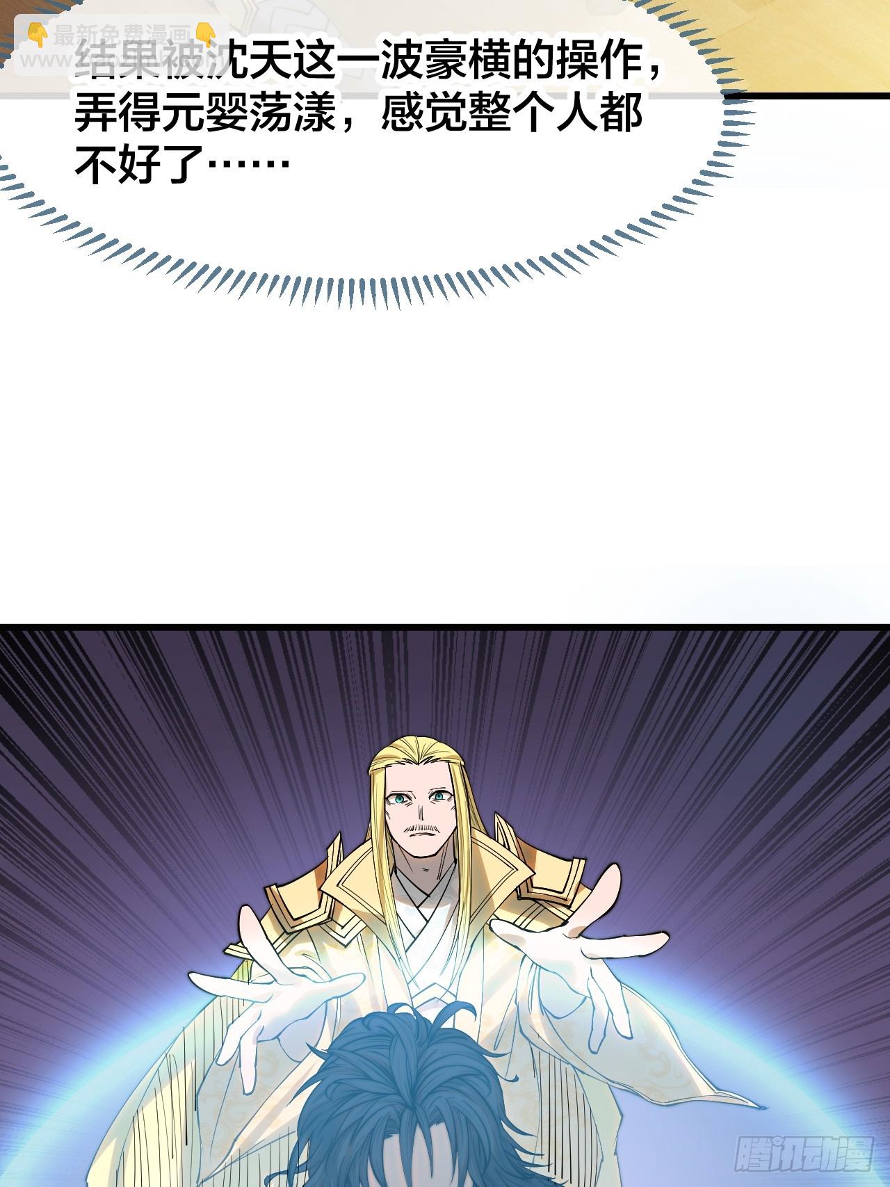第一百二十三话：师兄祝福你们啊23