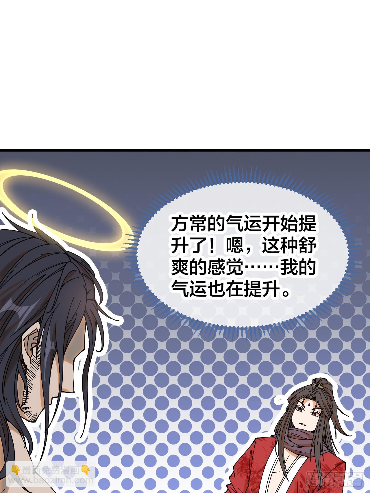 第一百二十三话：师兄祝福你们啊26