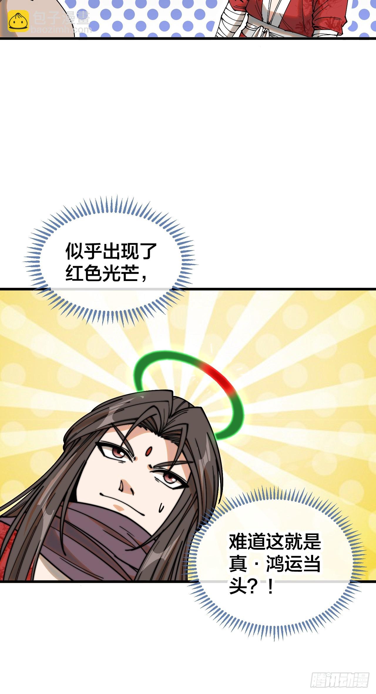 第一百二十三话：师兄祝福你们啊27