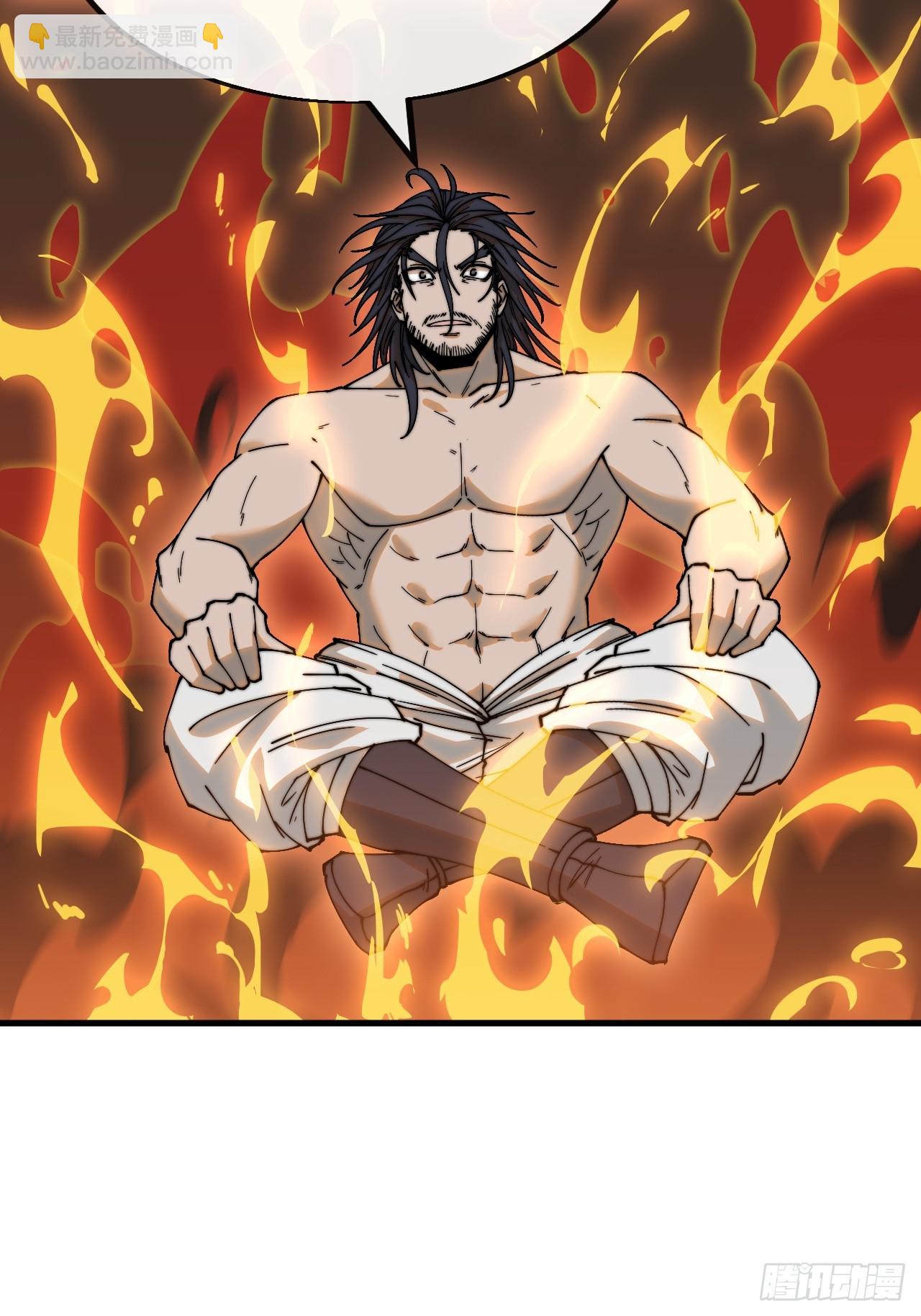 第一百二十三话：师兄祝福你们啊29