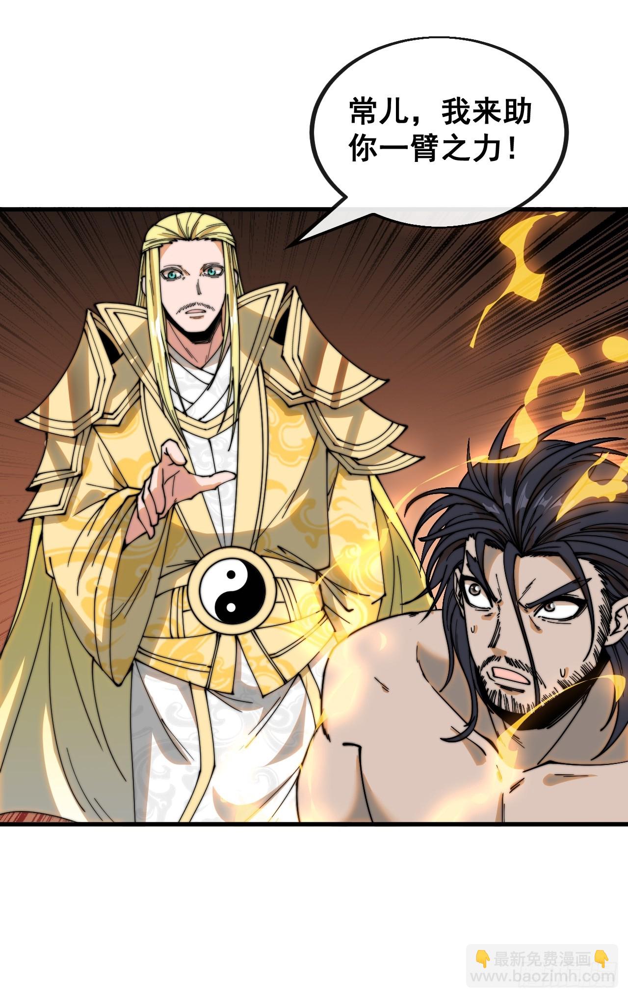 第一百二十三话：师兄祝福你们啊31