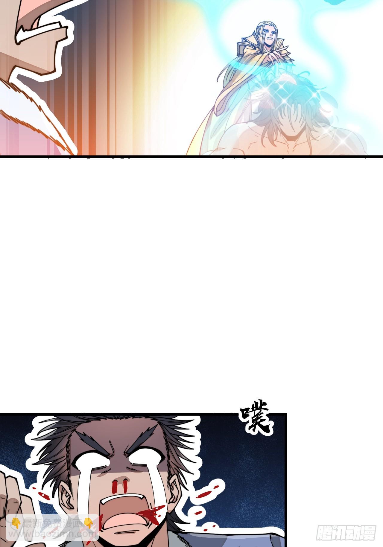 第一百二十三话：师兄祝福你们啊35