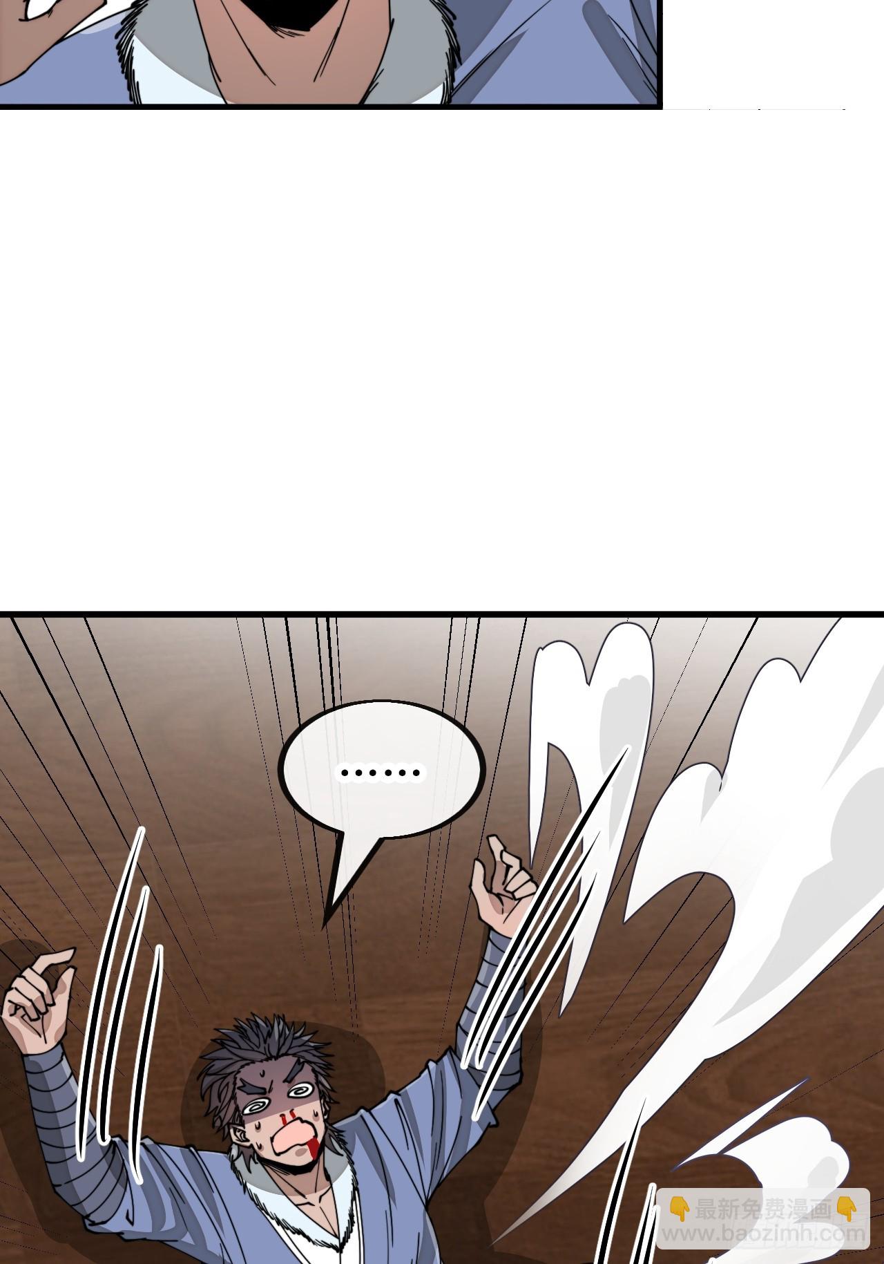 第一百二十三话：师兄祝福你们啊36