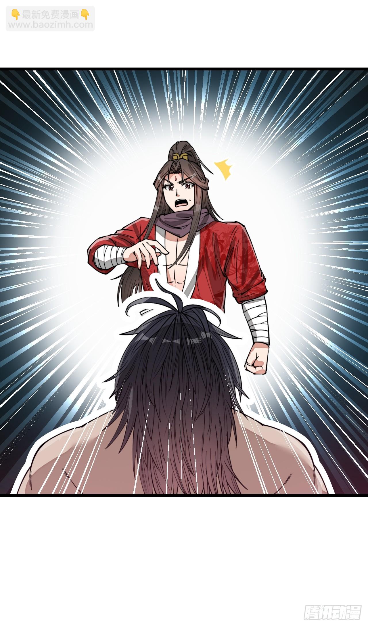 第一百二十三话：师兄祝福你们啊40