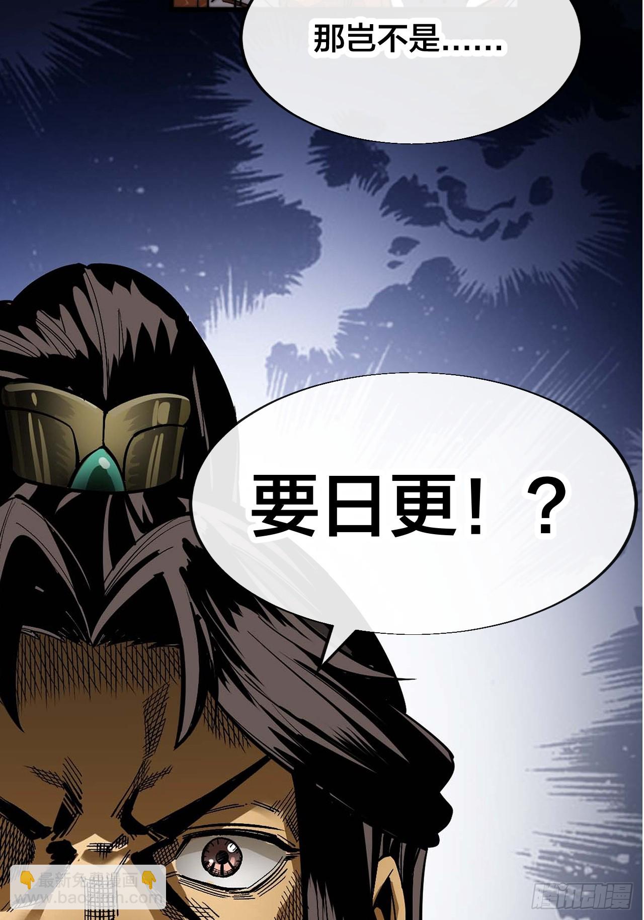 第一百二十三话：师兄祝福你们啊55
