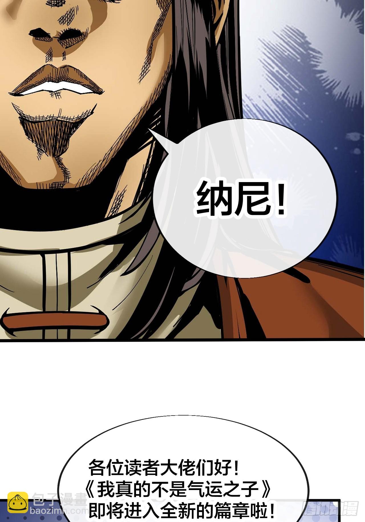 第一百二十三话：师兄祝福你们啊56