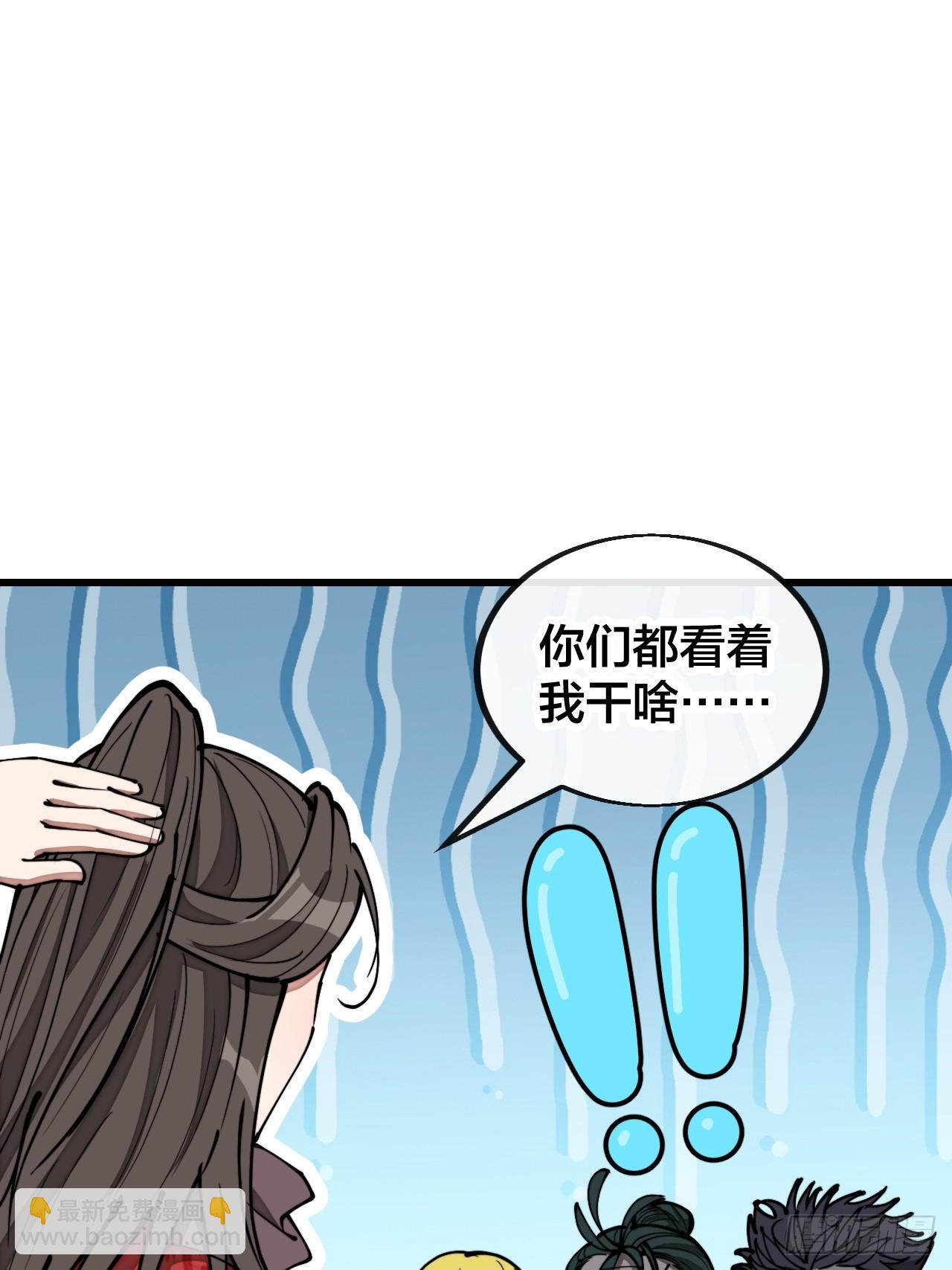 第一百二十三话：师兄祝福你们啊6