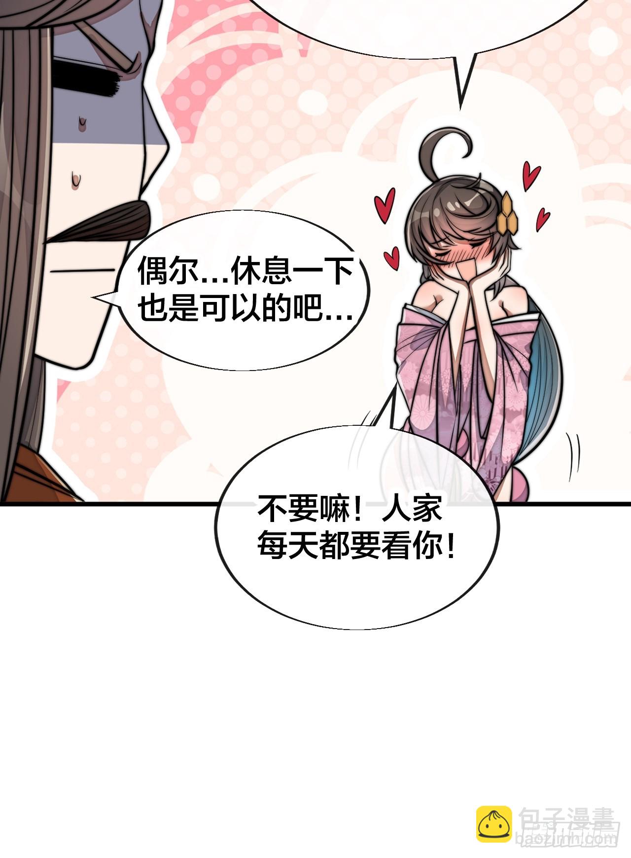 第一百二十三话：师兄祝福你们啊62