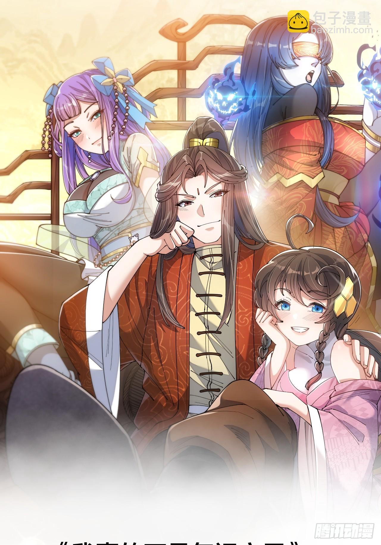 第一百二十三话：师兄祝福你们啊63