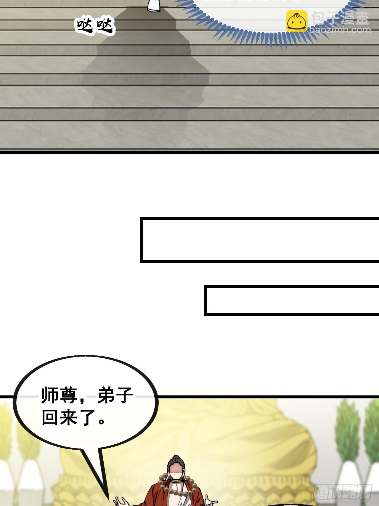 第一百二十八话：罚抄佛经一万遍7