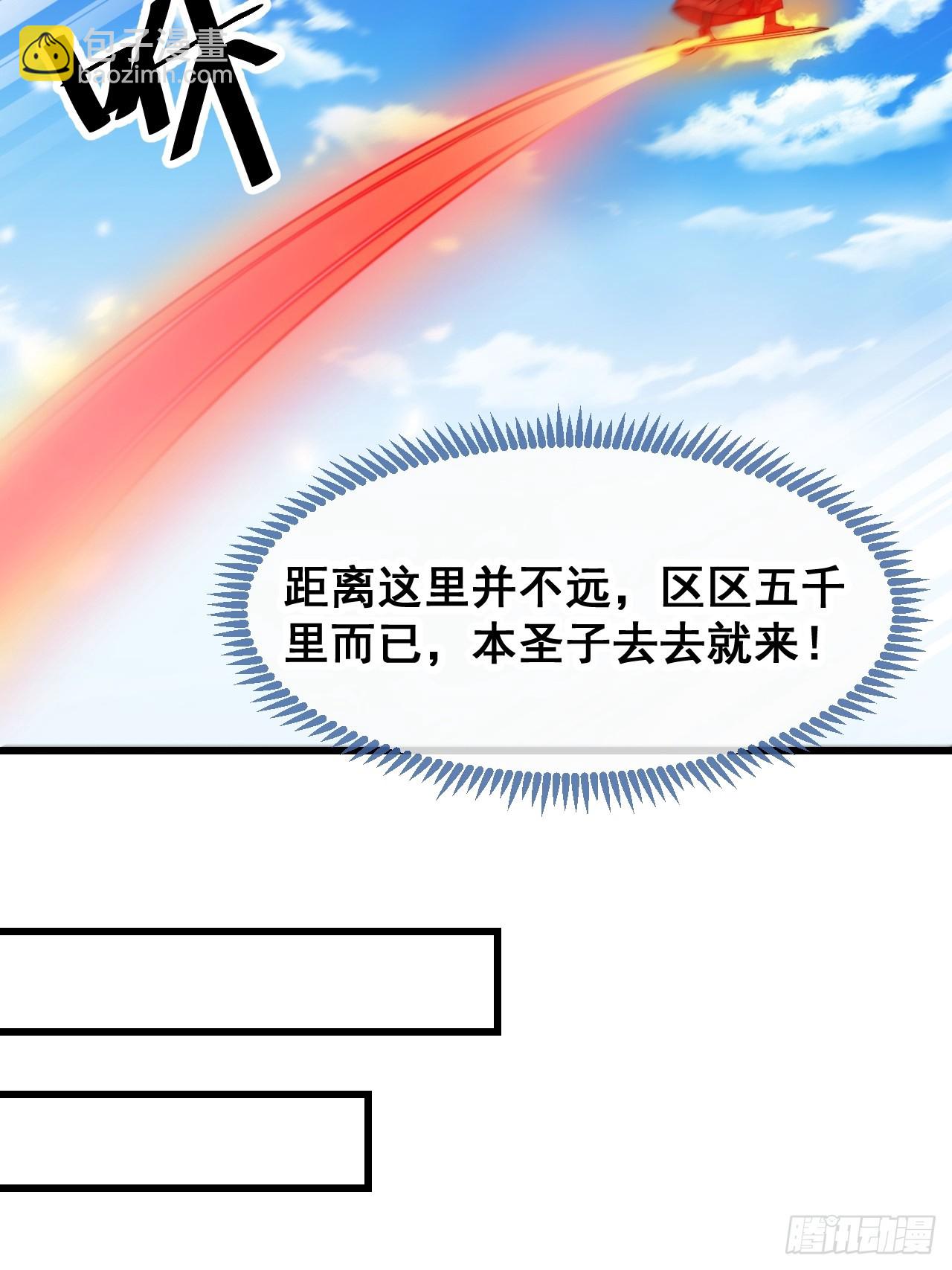 第一百三十一话：红色光环的能力26
