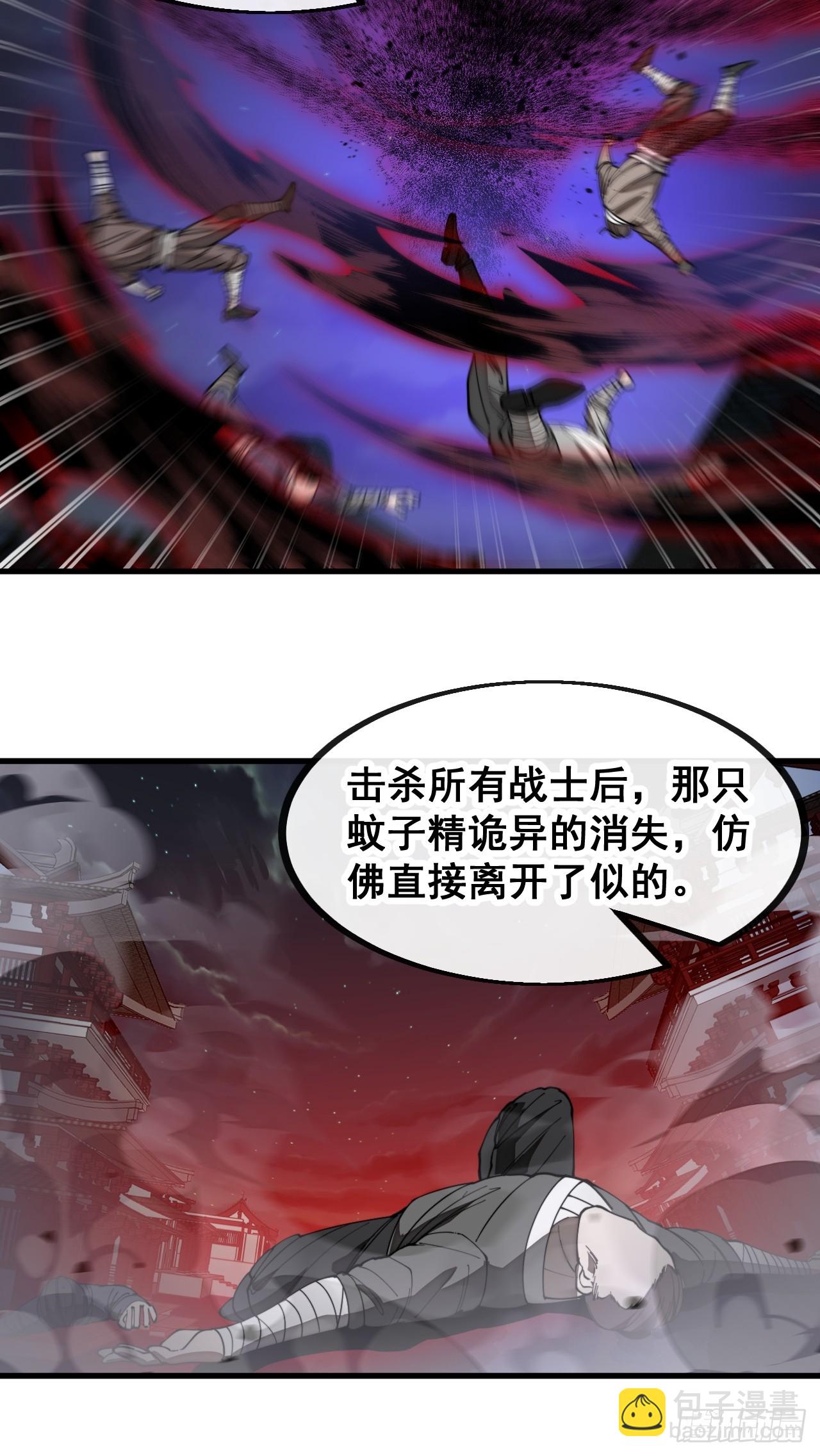 第一百三十二话：帅哥不能进城！32