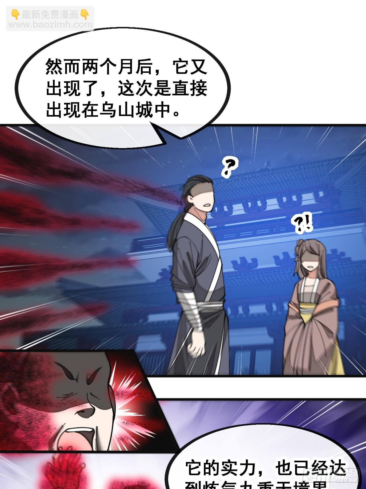 第一百三十二话：帅哥不能进城！33