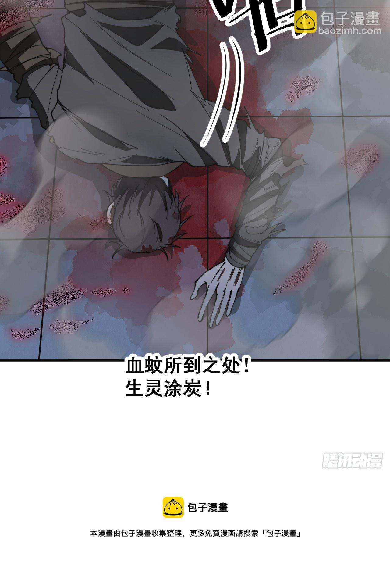 第一百三十二话：帅哥不能进城！36