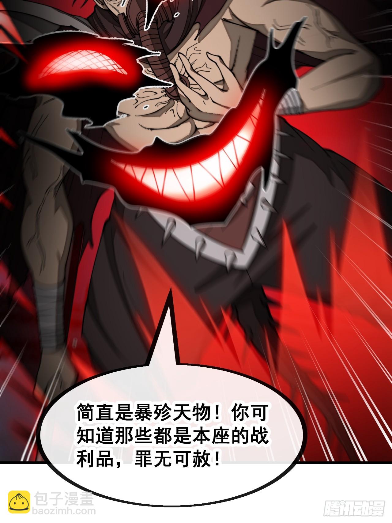 第一百三十五话：本尊一定吸干你10