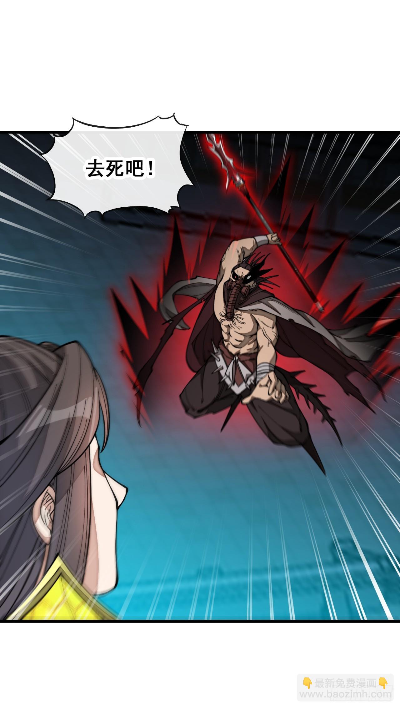 第一百三十五话：本尊一定吸干你11