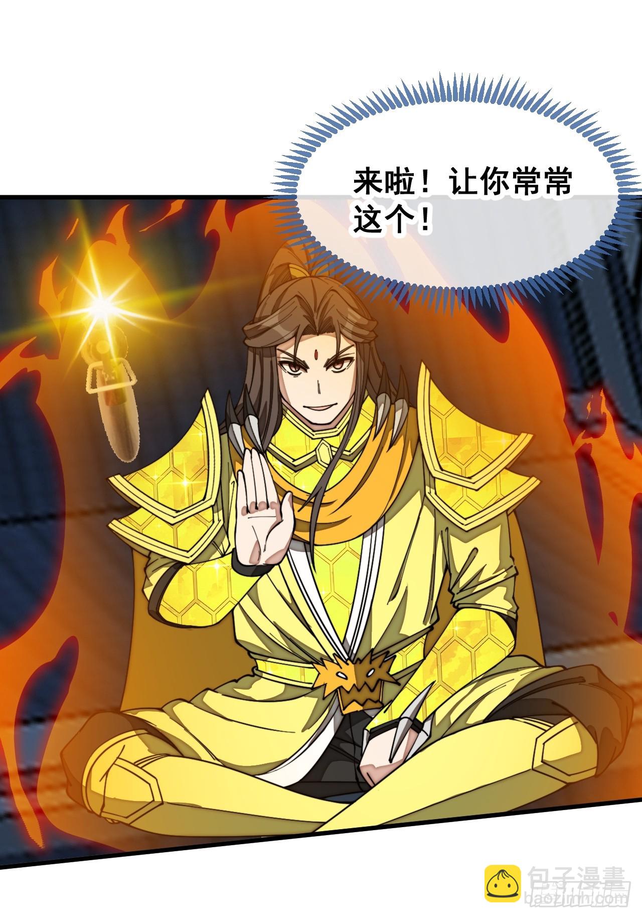 第一百三十五话：本尊一定吸干你12