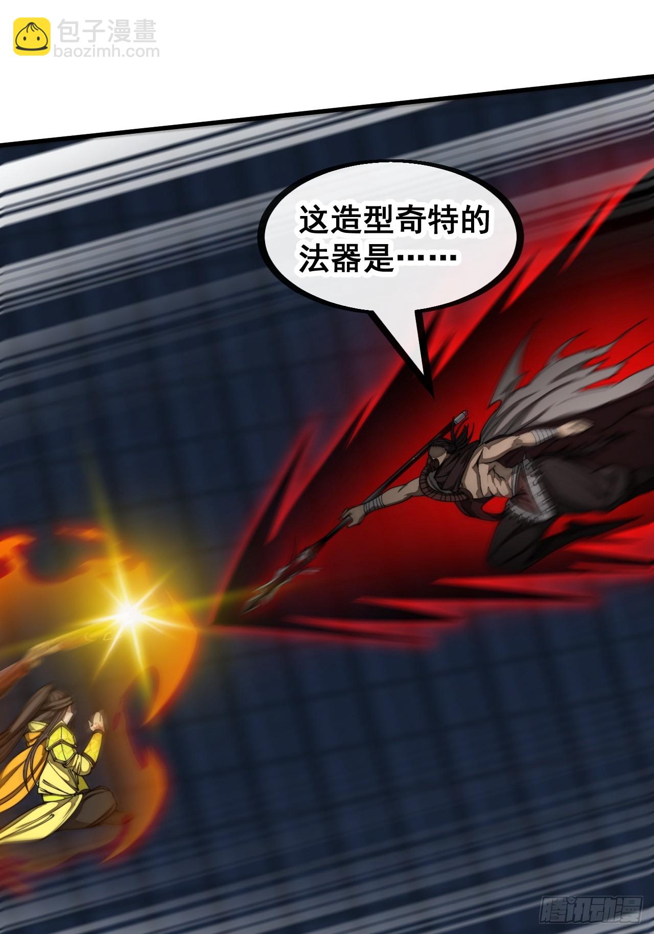 第一百三十五话：本尊一定吸干你13