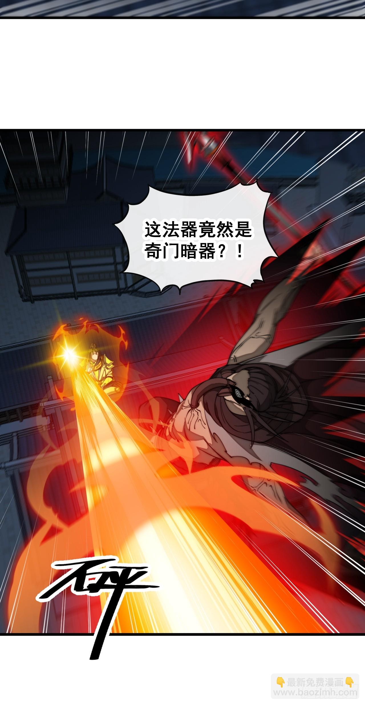 第一百三十五话：本尊一定吸干你14