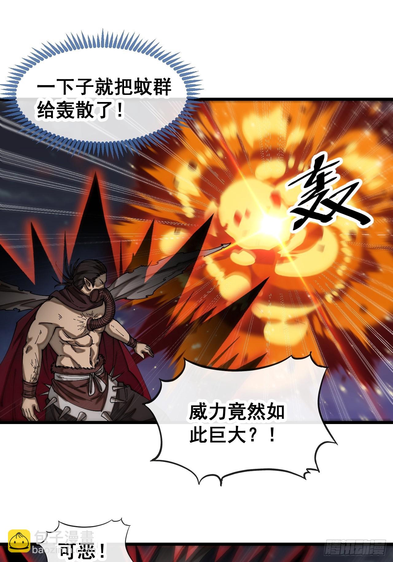 第一百三十五话：本尊一定吸干你15