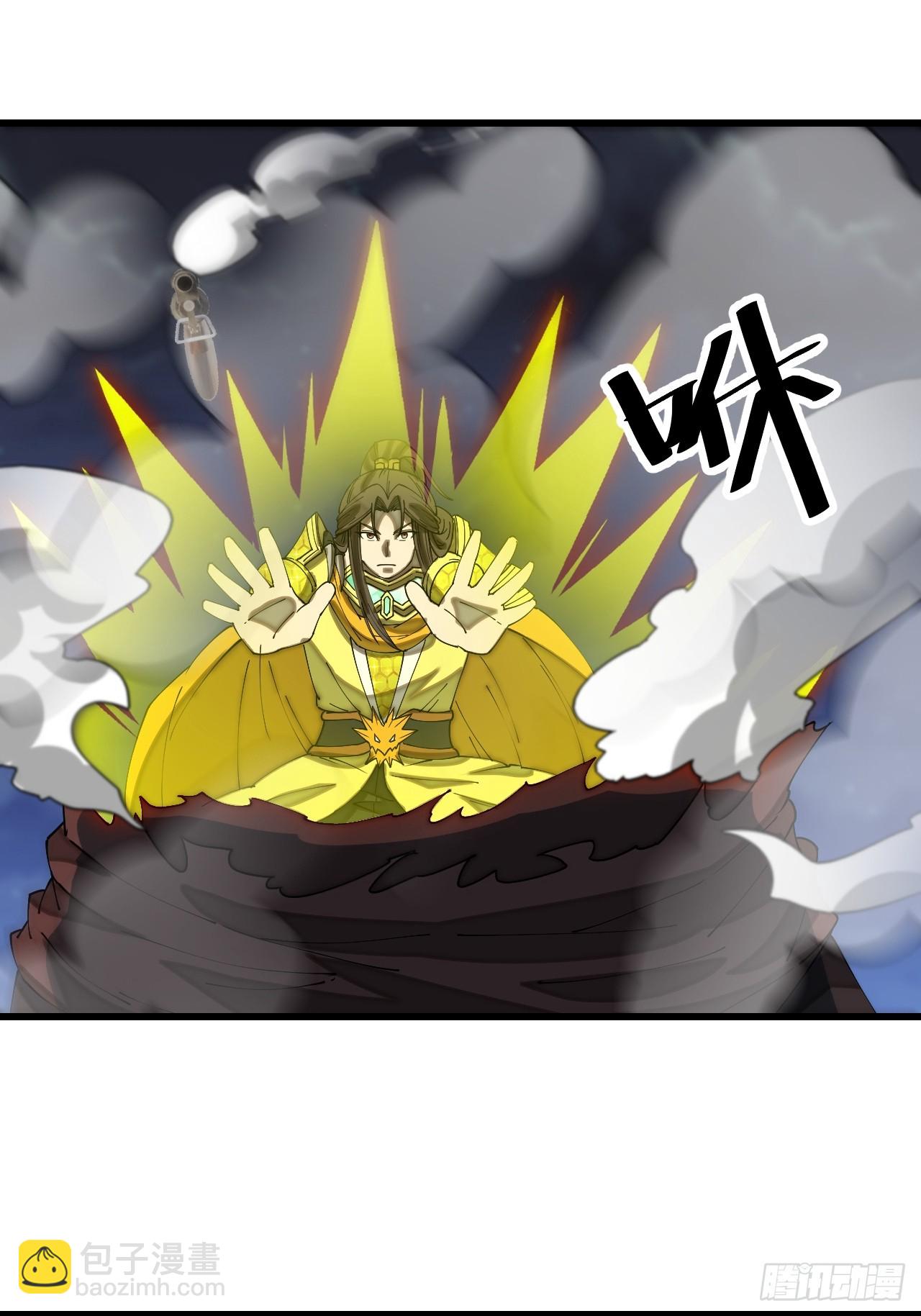 第一百三十五话：本尊一定吸干你25