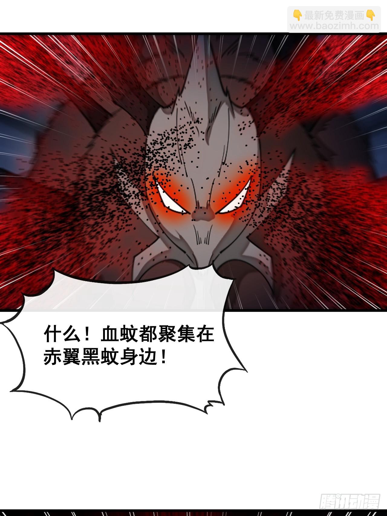 第一百三十五话：本尊一定吸干你3