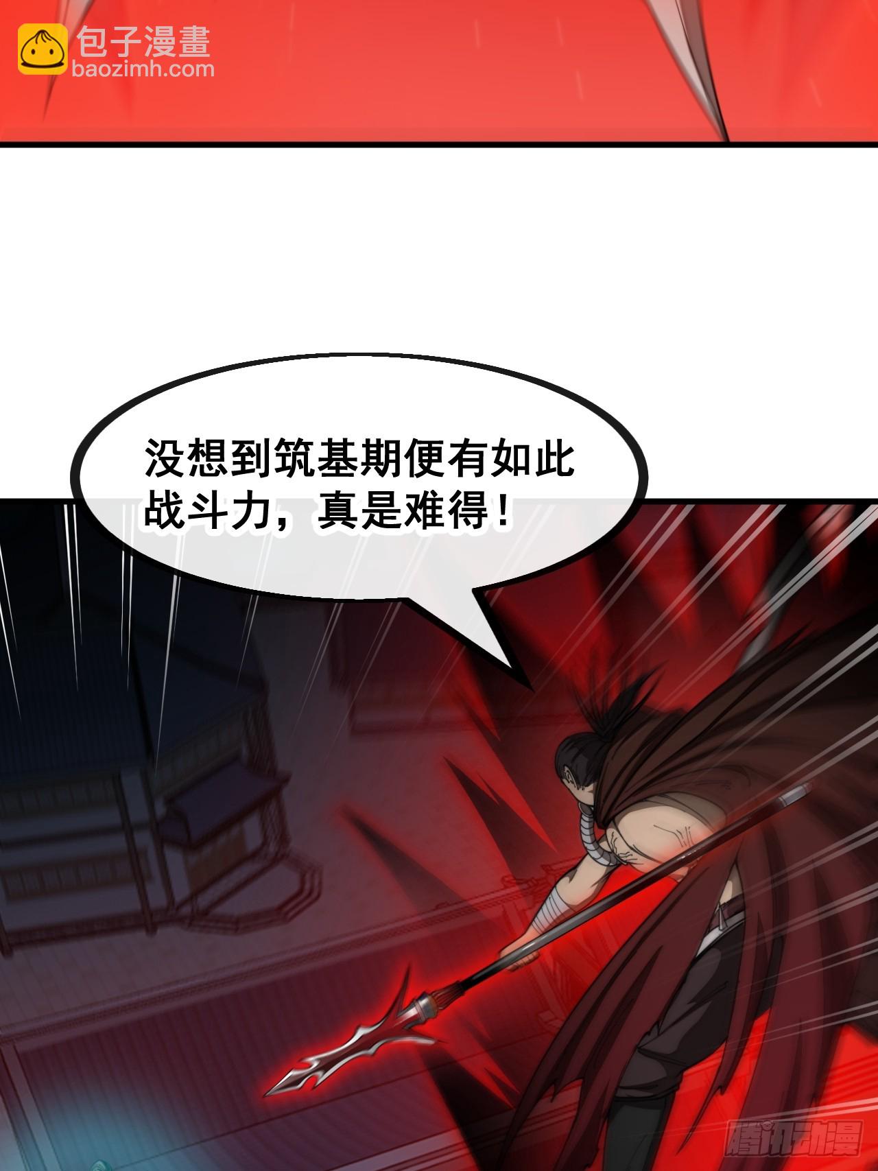 第一百三十五话：本尊一定吸干你7
