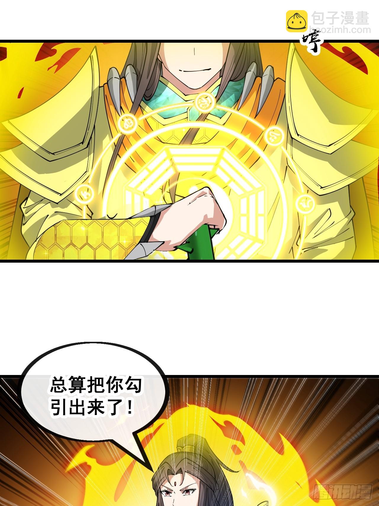 第一百三十六话：看谁吸干谁！16
