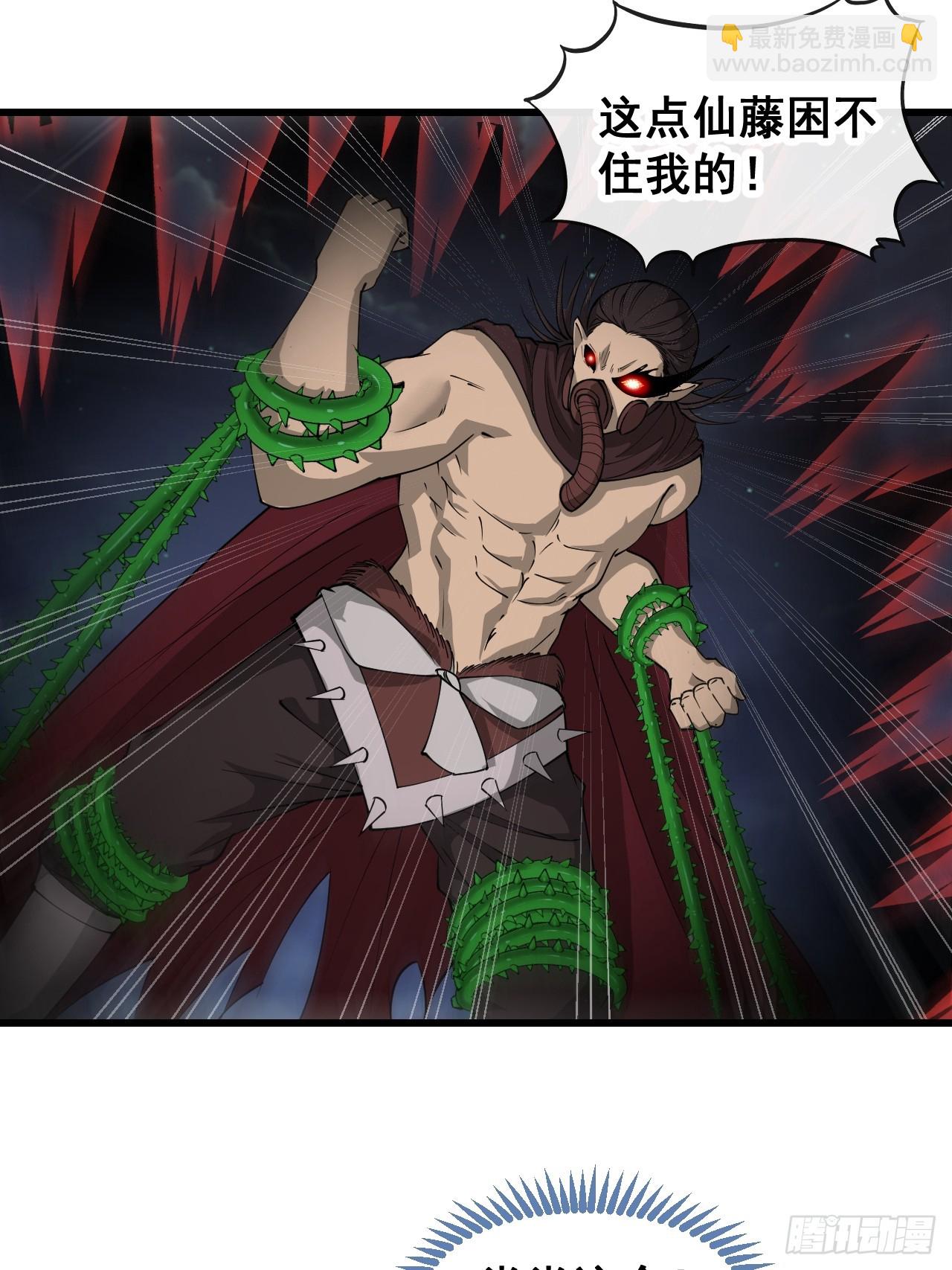 第一百三十六话：看谁吸干谁！19
