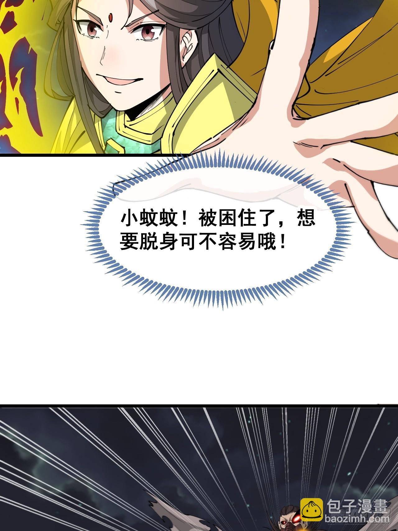 第一百三十六话：看谁吸干谁！22