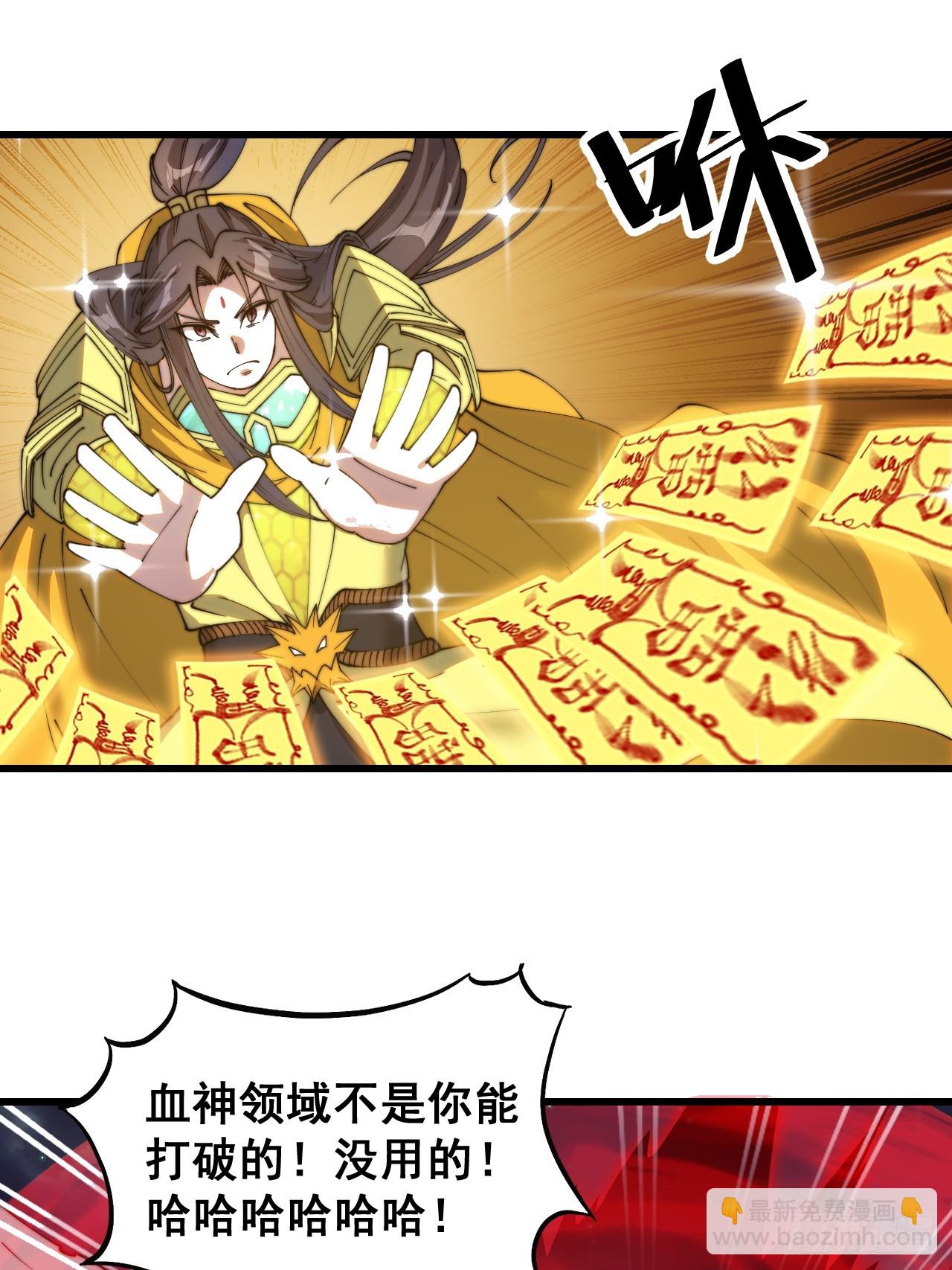 第一百三十六话：看谁吸干谁！30