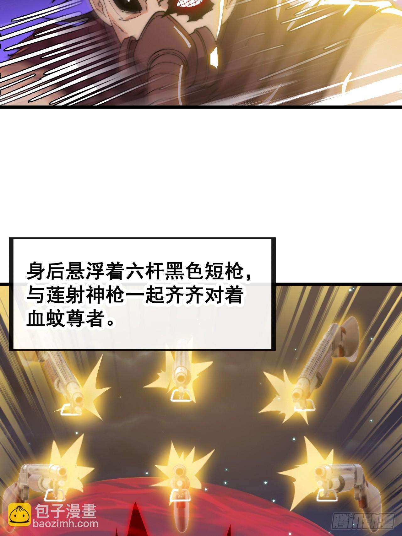 第一百三十六话：看谁吸干谁！33