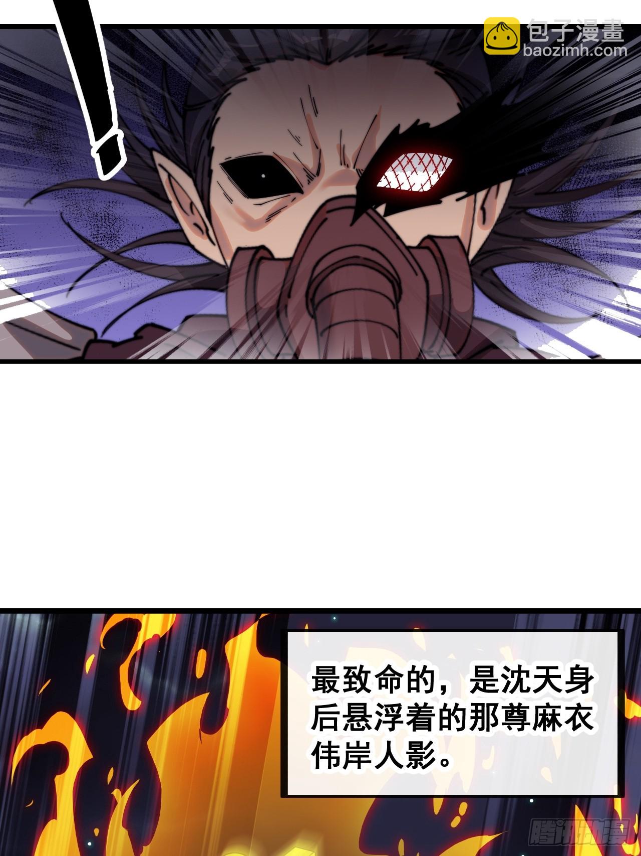 第一百三十六话：看谁吸干谁！37