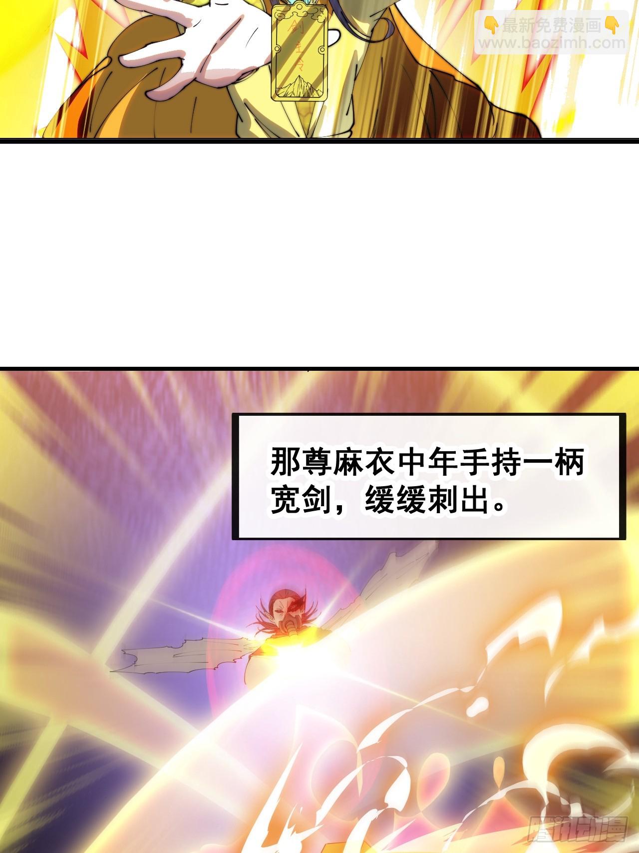 第一百三十六话：看谁吸干谁！39