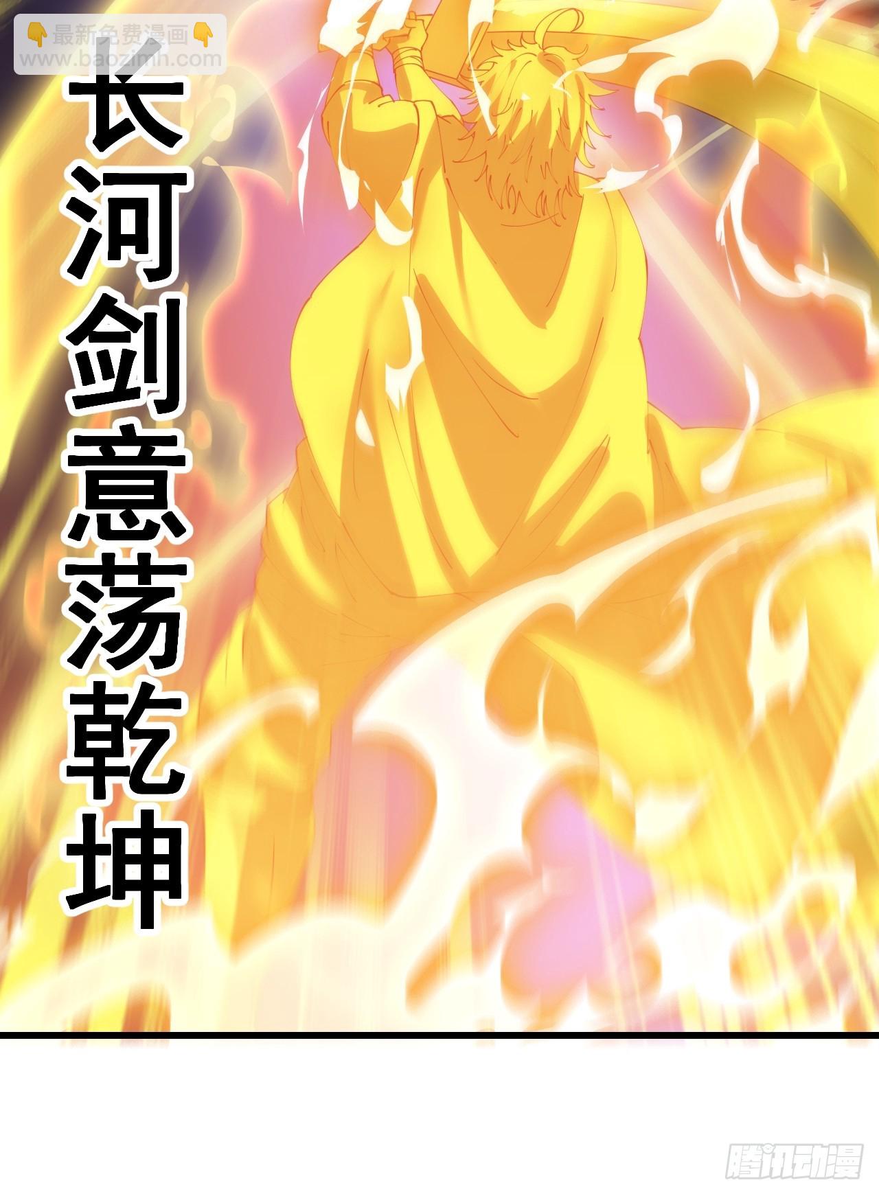 第一百三十六话：看谁吸干谁！40