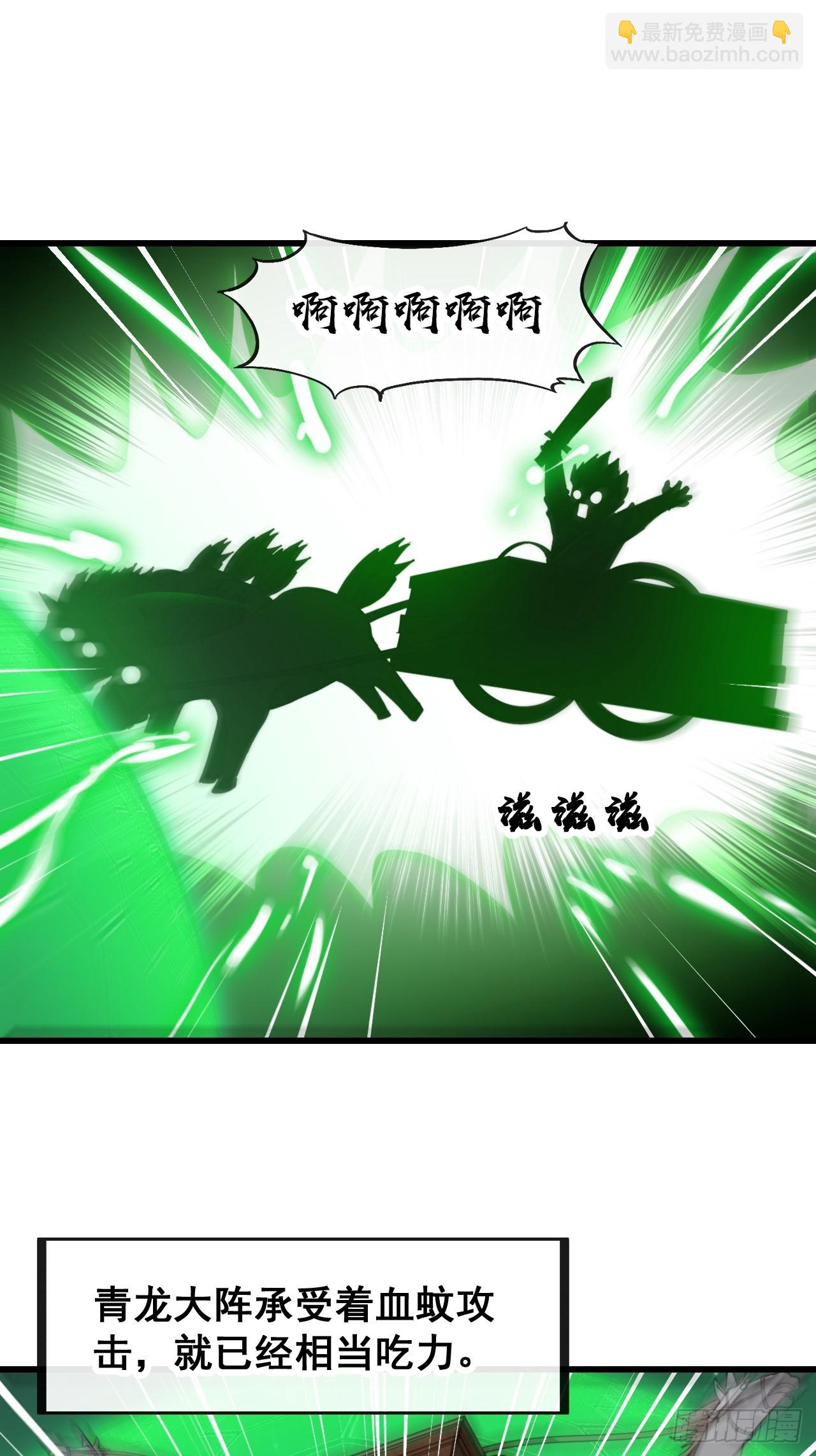 第一百三十七话：行车不规范13