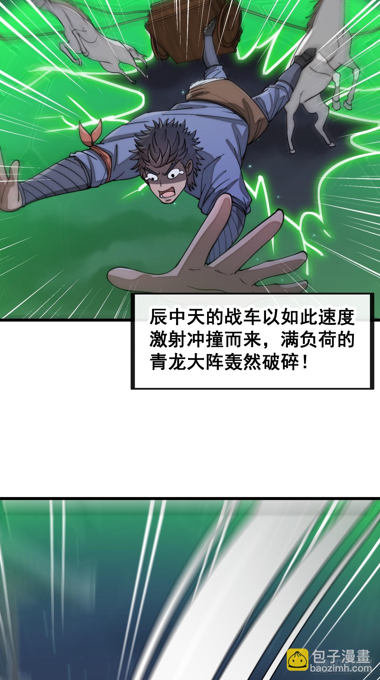 第一百三十七话：行车不规范14