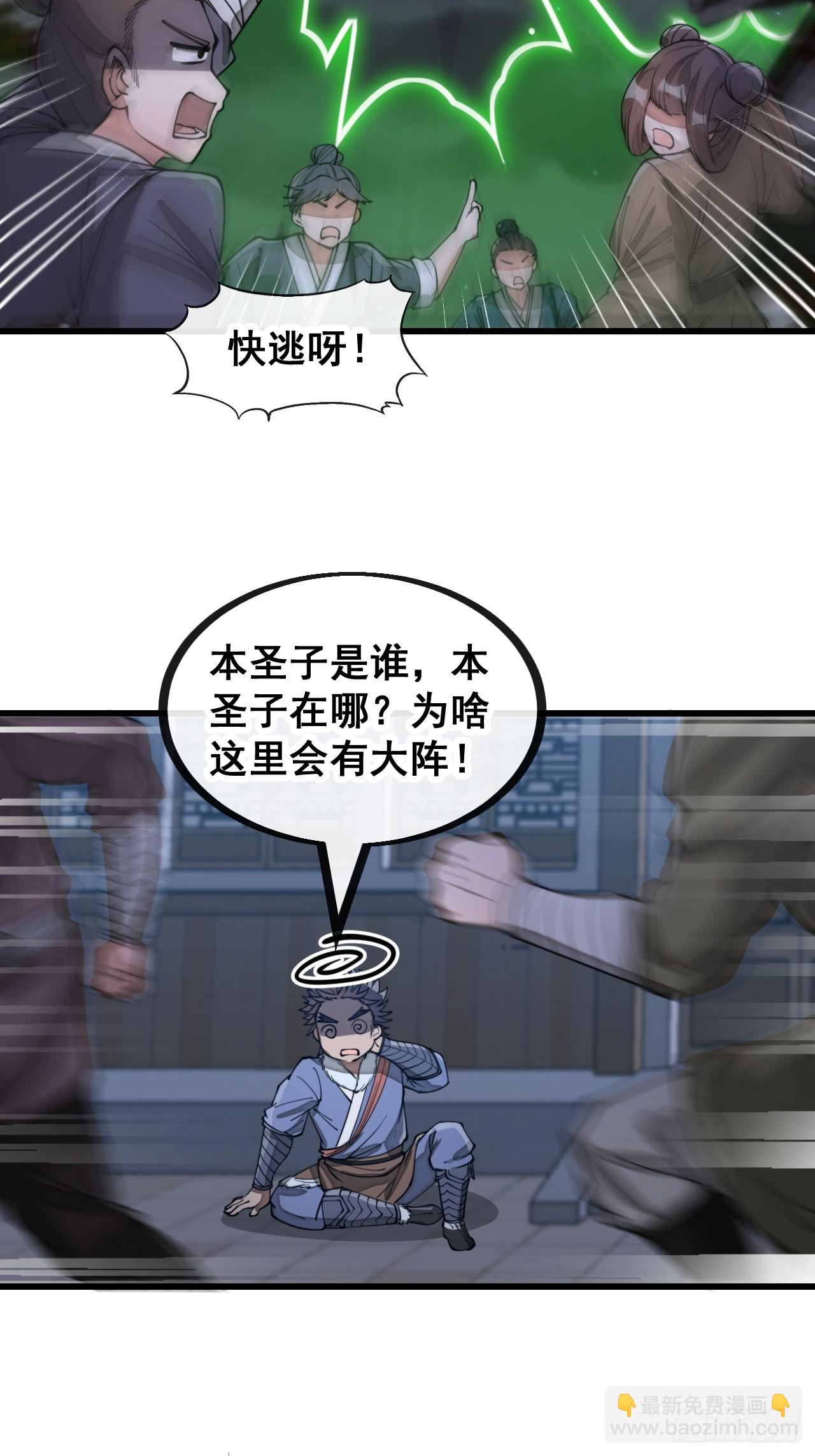 第一百三十七话：行车不规范16