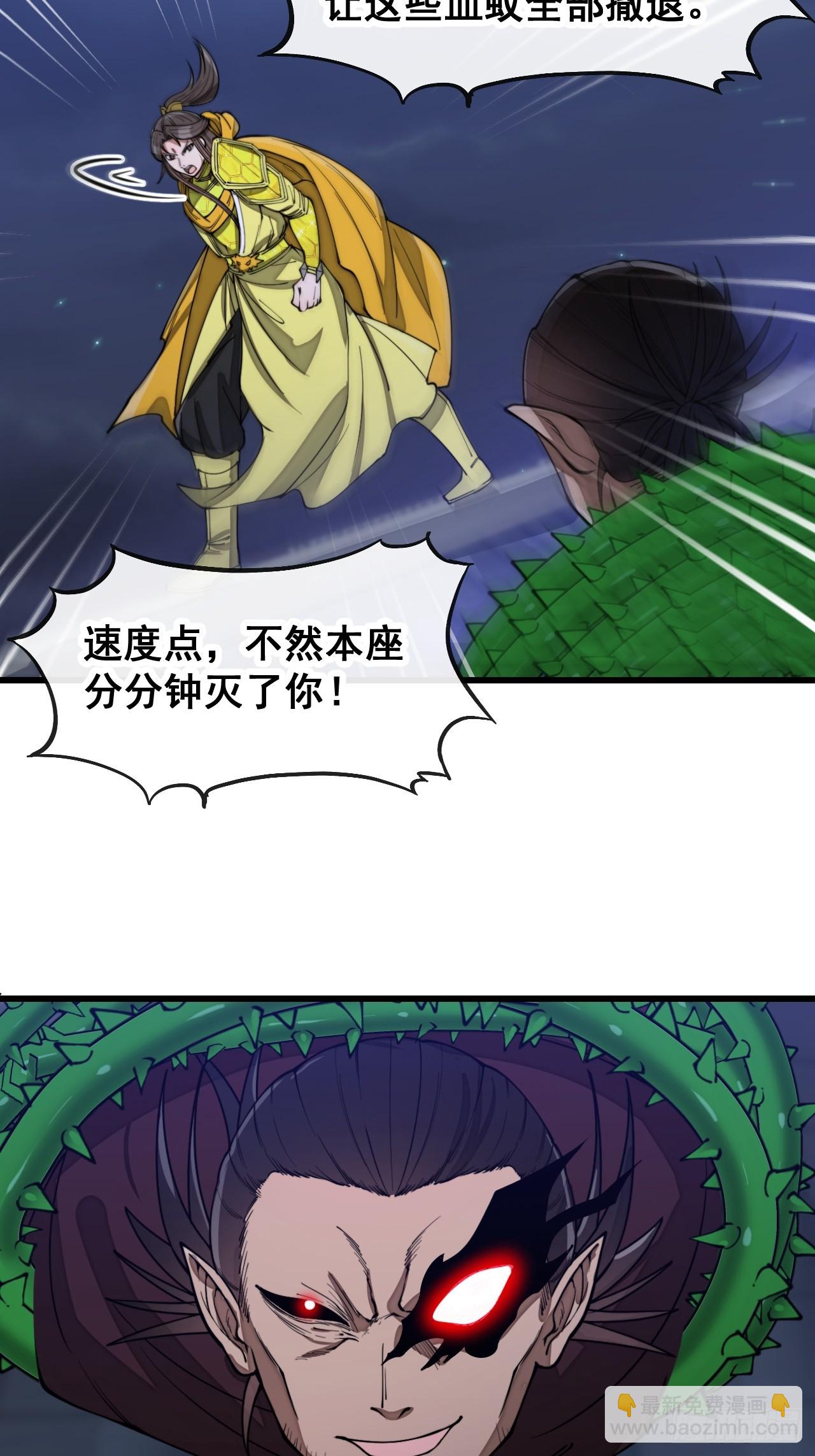 第一百三十七话：行车不规范18