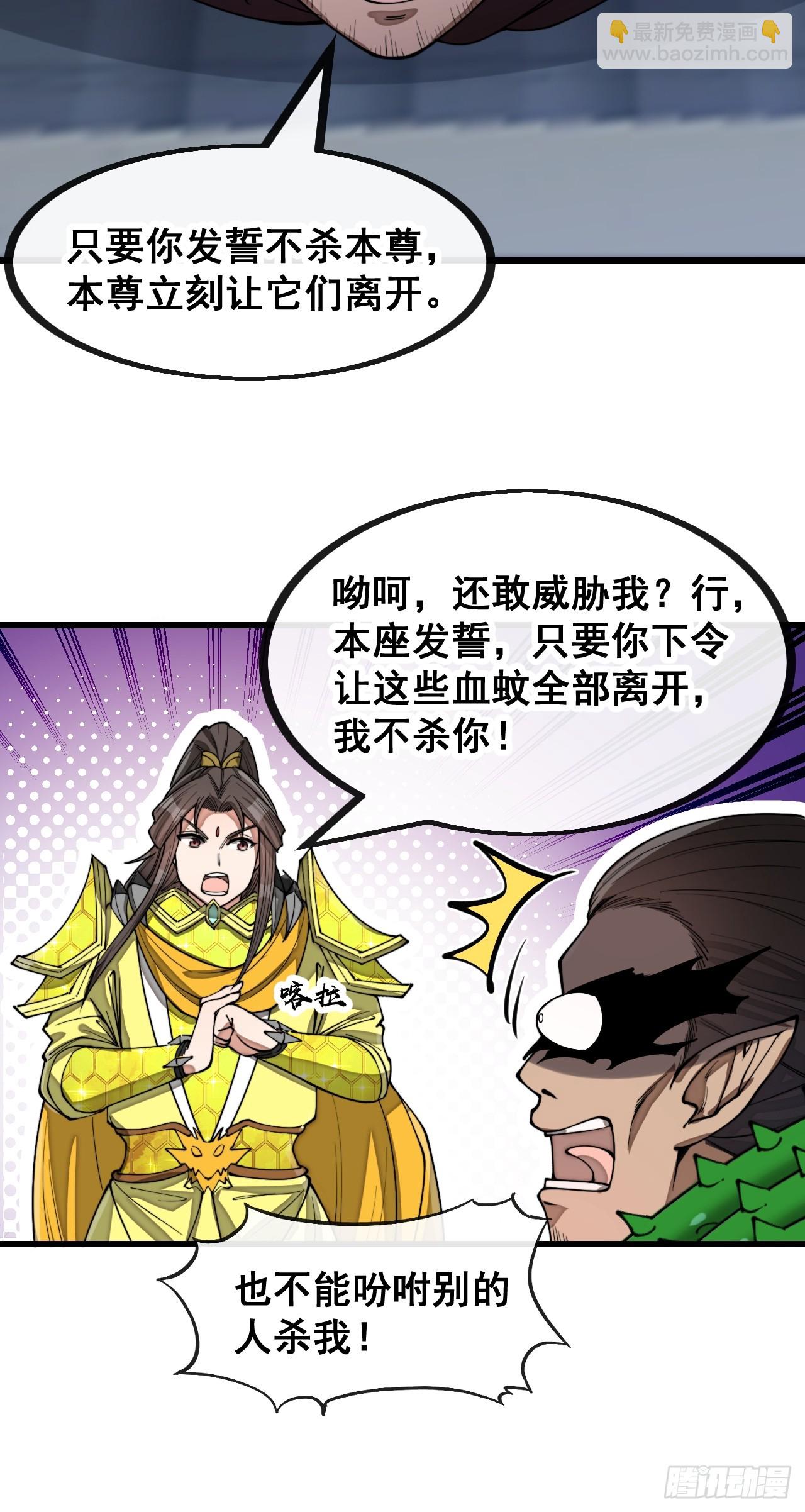 第一百三十七话：行车不规范19