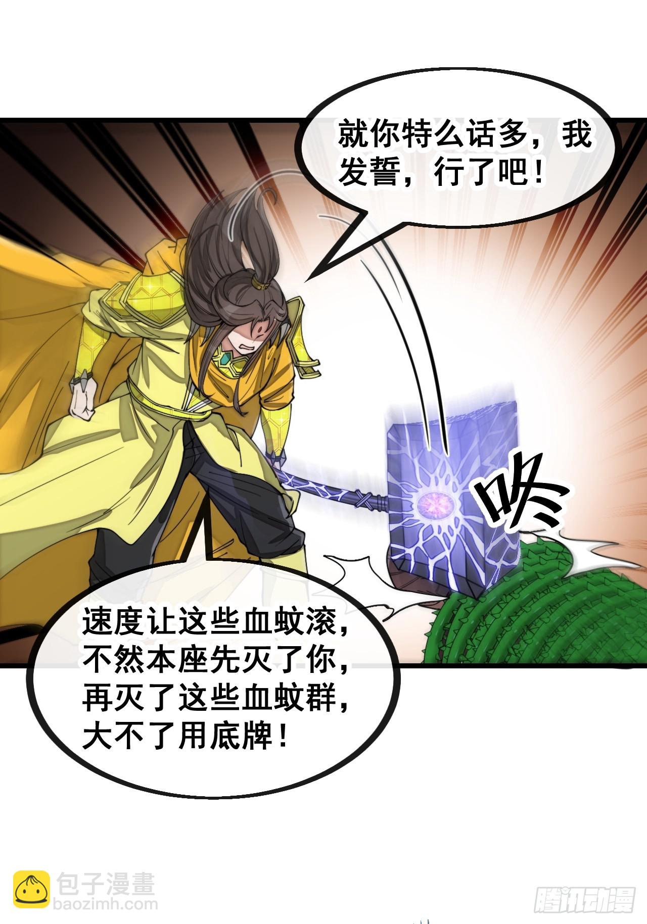 第一百三十七话：行车不规范20