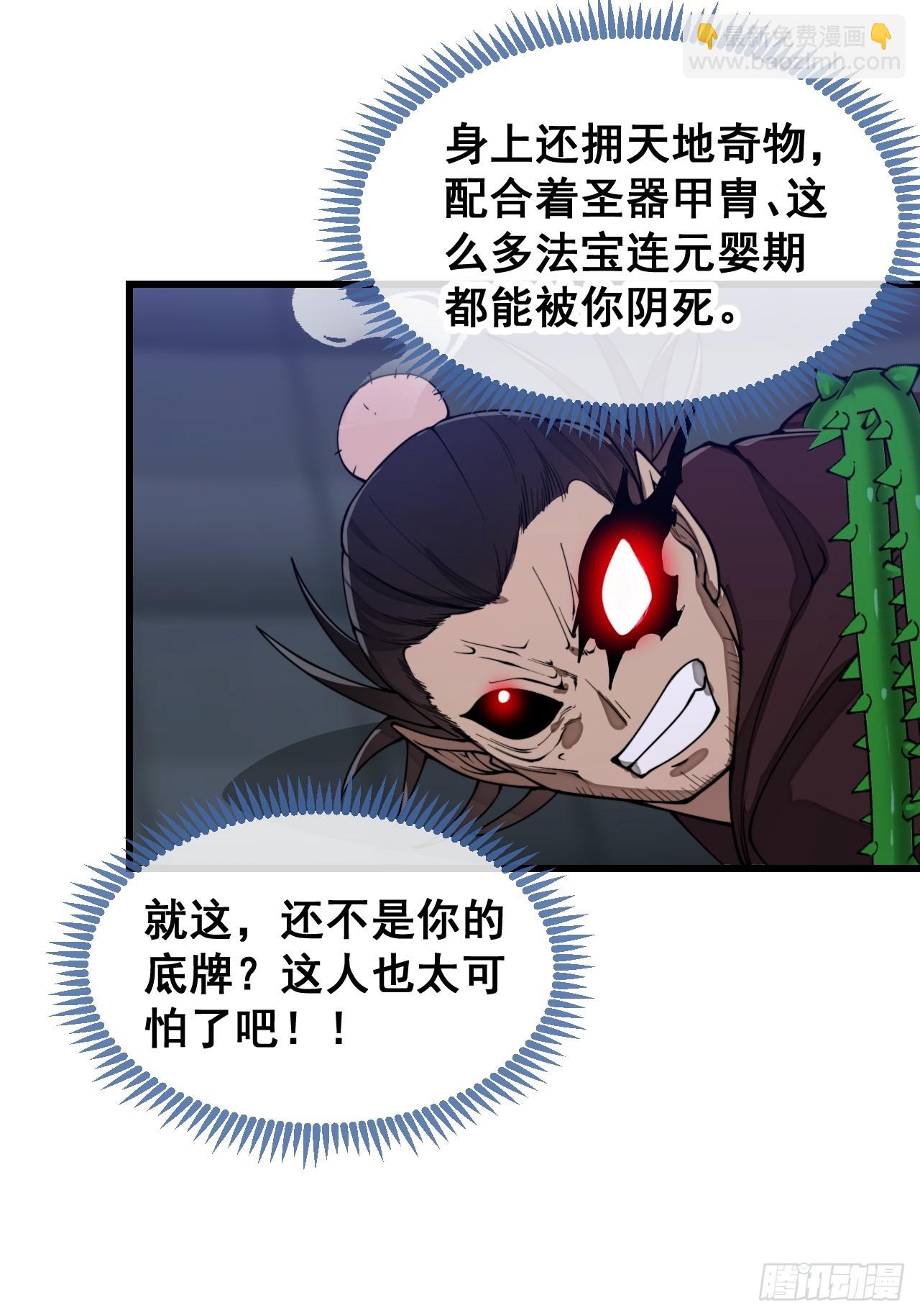 第一百三十七话：行车不规范21