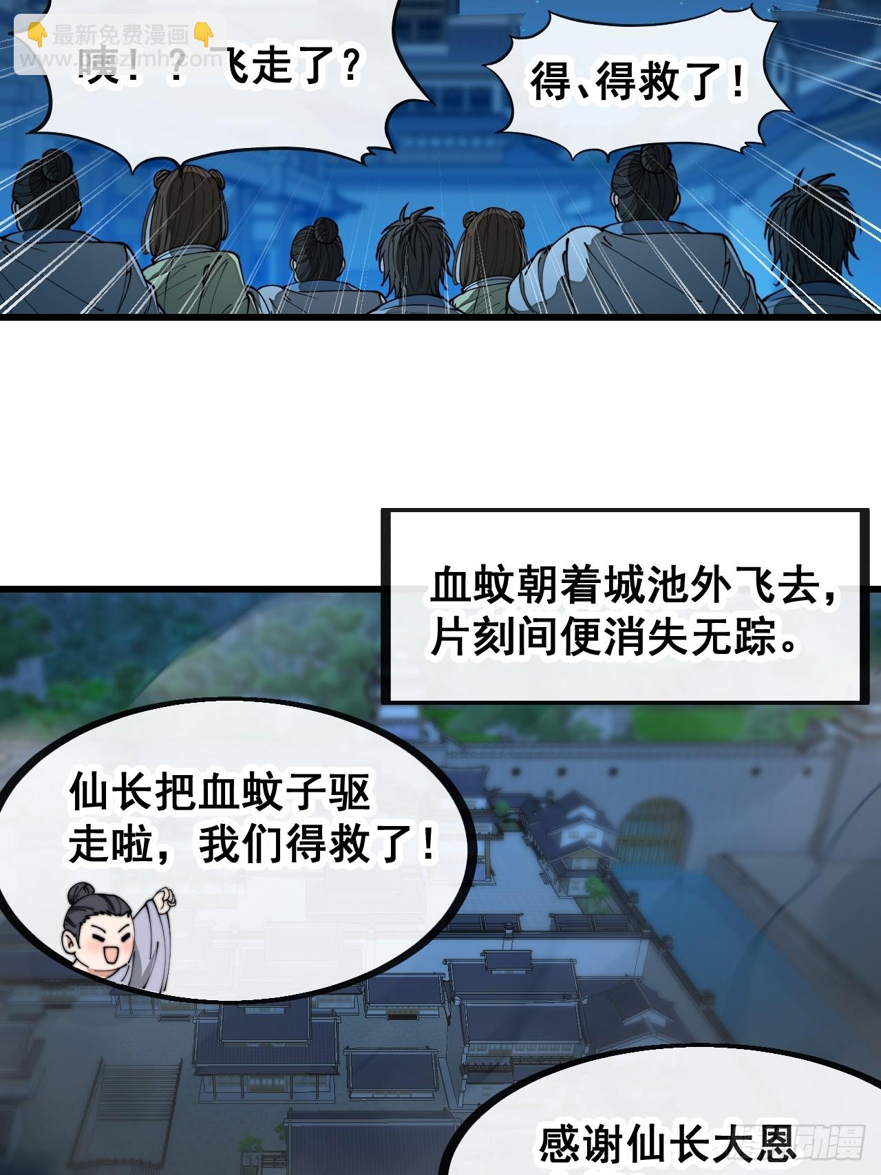 第一百三十七话：行车不规范24