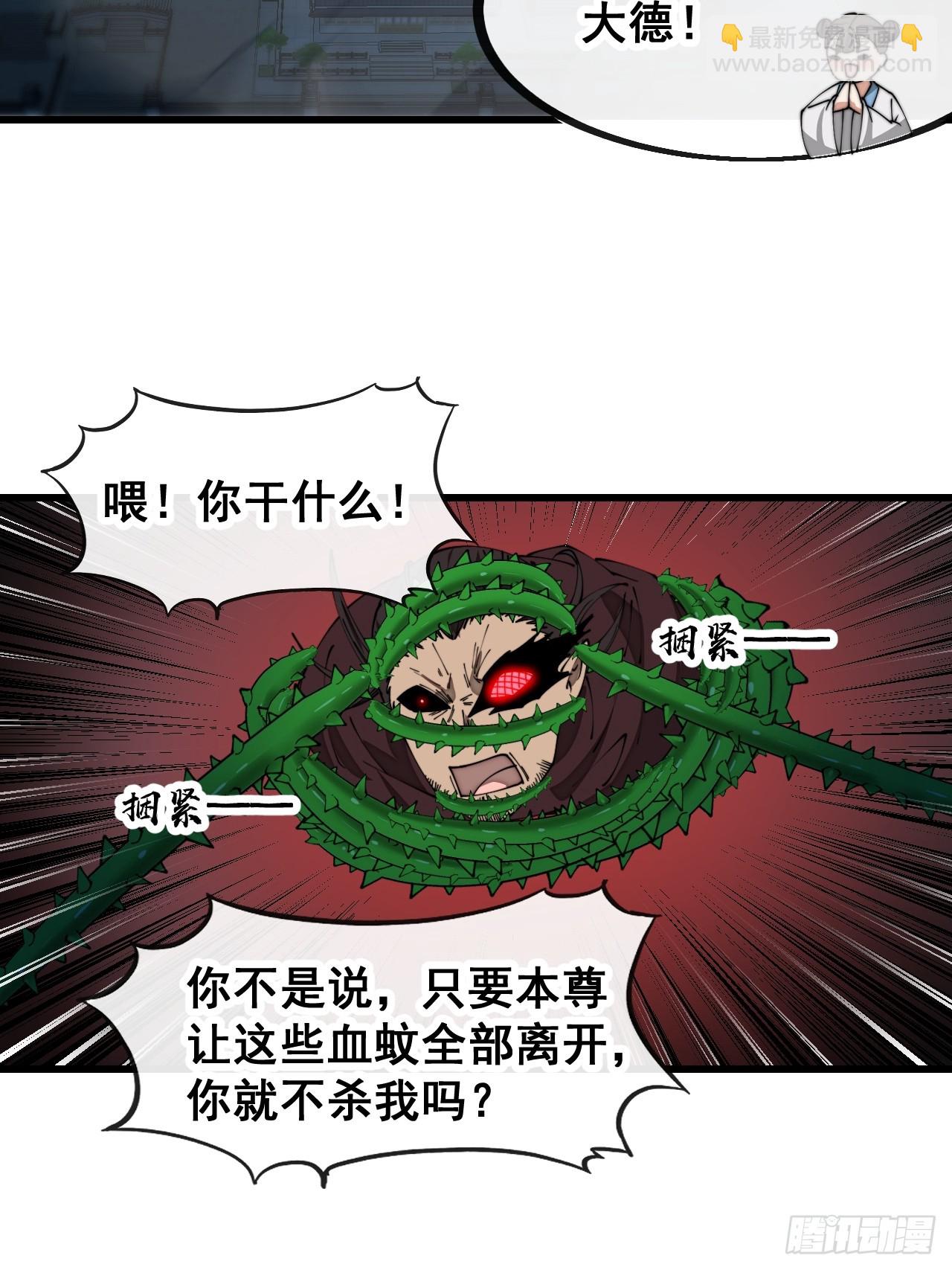 第一百三十七话：行车不规范25