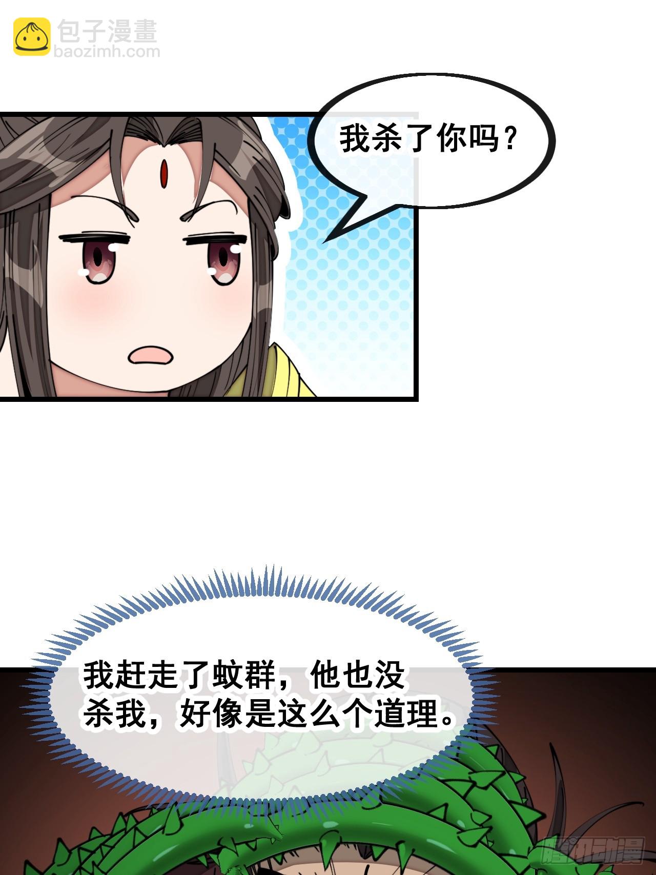 第一百三十七话：行车不规范26
