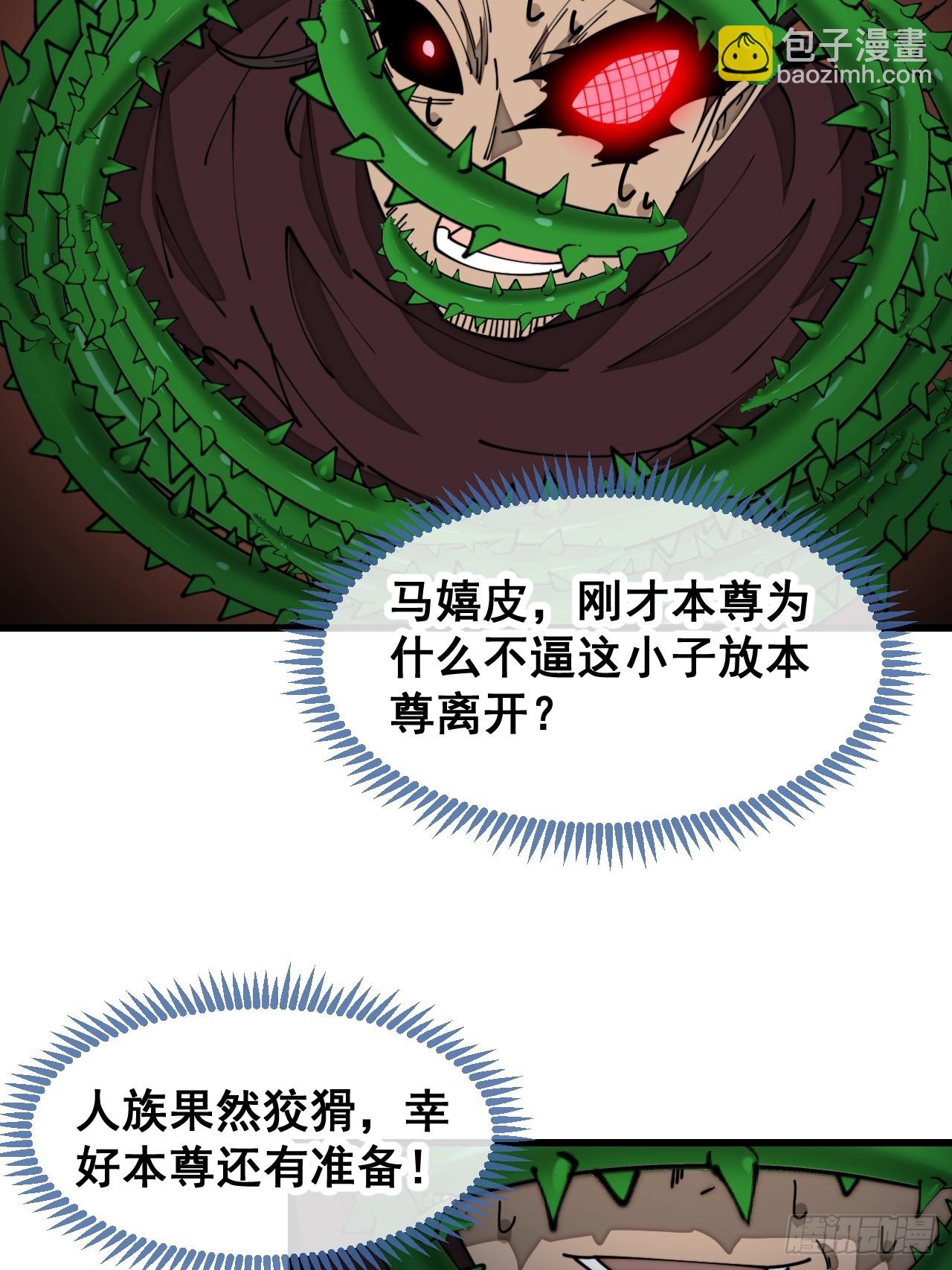 第一百三十七话：行车不规范27
