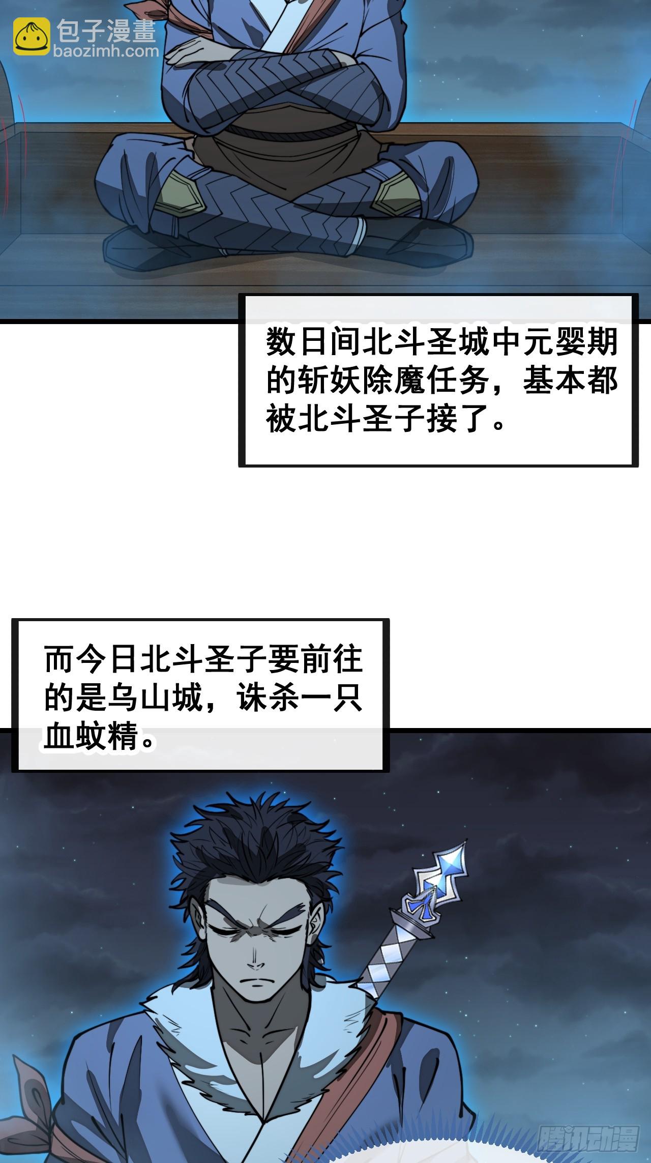 第一百三十七话：行车不规范3