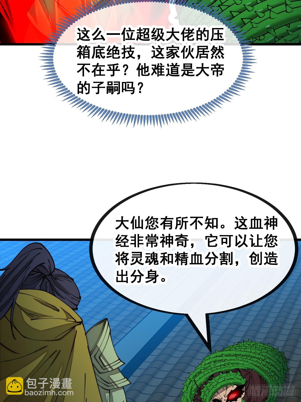 第一百三十七话：行车不规范32